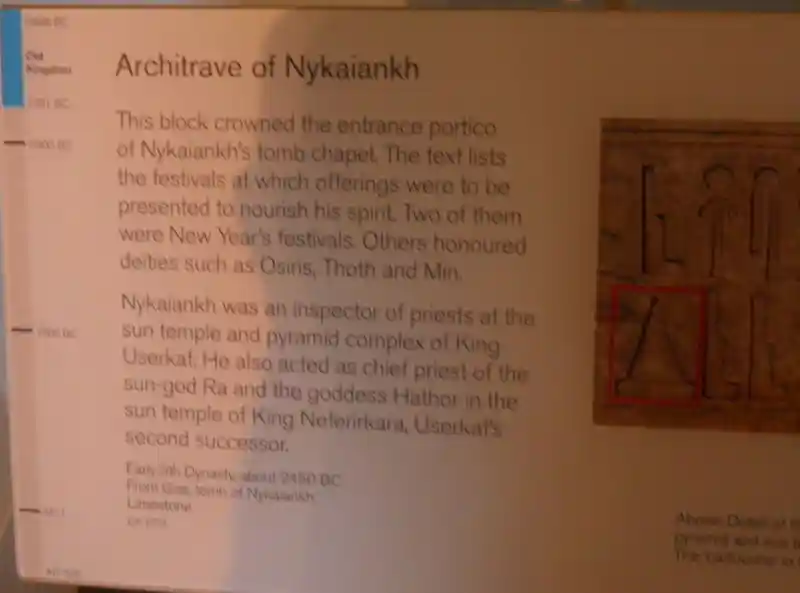 Seba or an Egyptian star symbol with a crescent-like symbol  on top